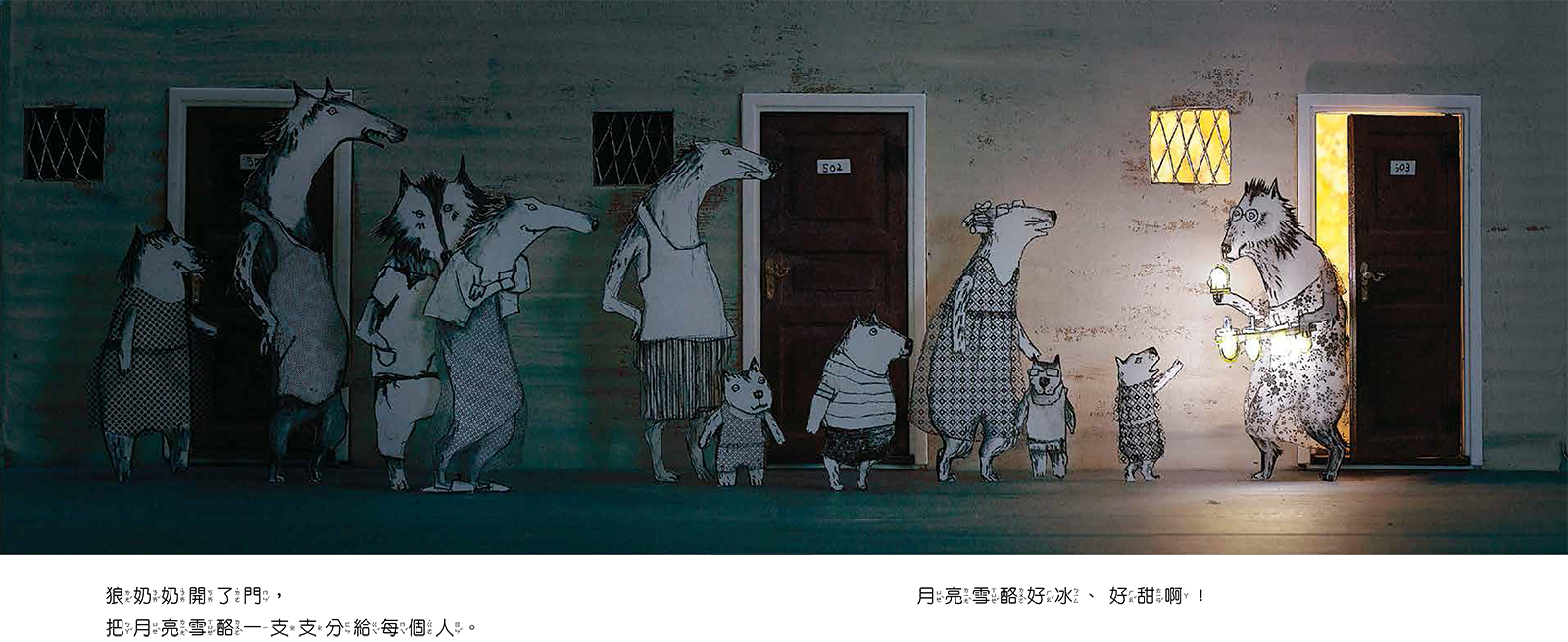 內頁試閱