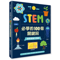 STEMǪ100